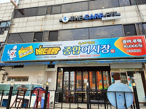 연수구간판