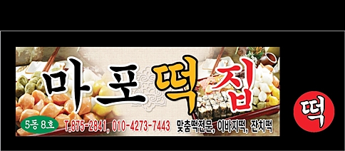 화랑기획 PC 이미지 3845709