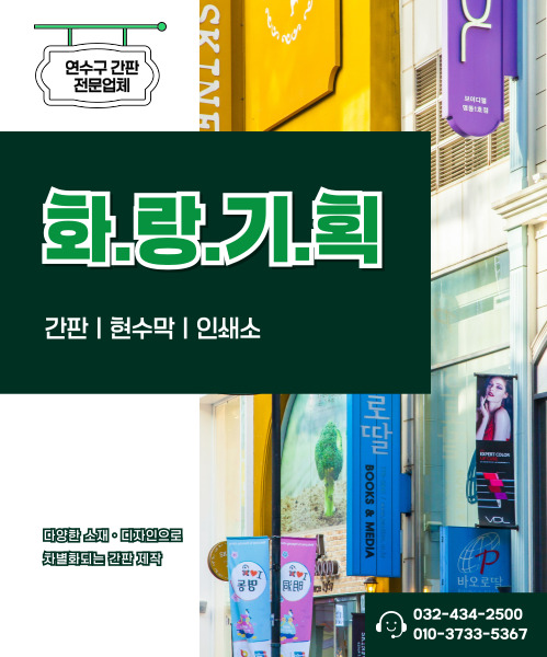 화랑기획 모바일 비주얼 0