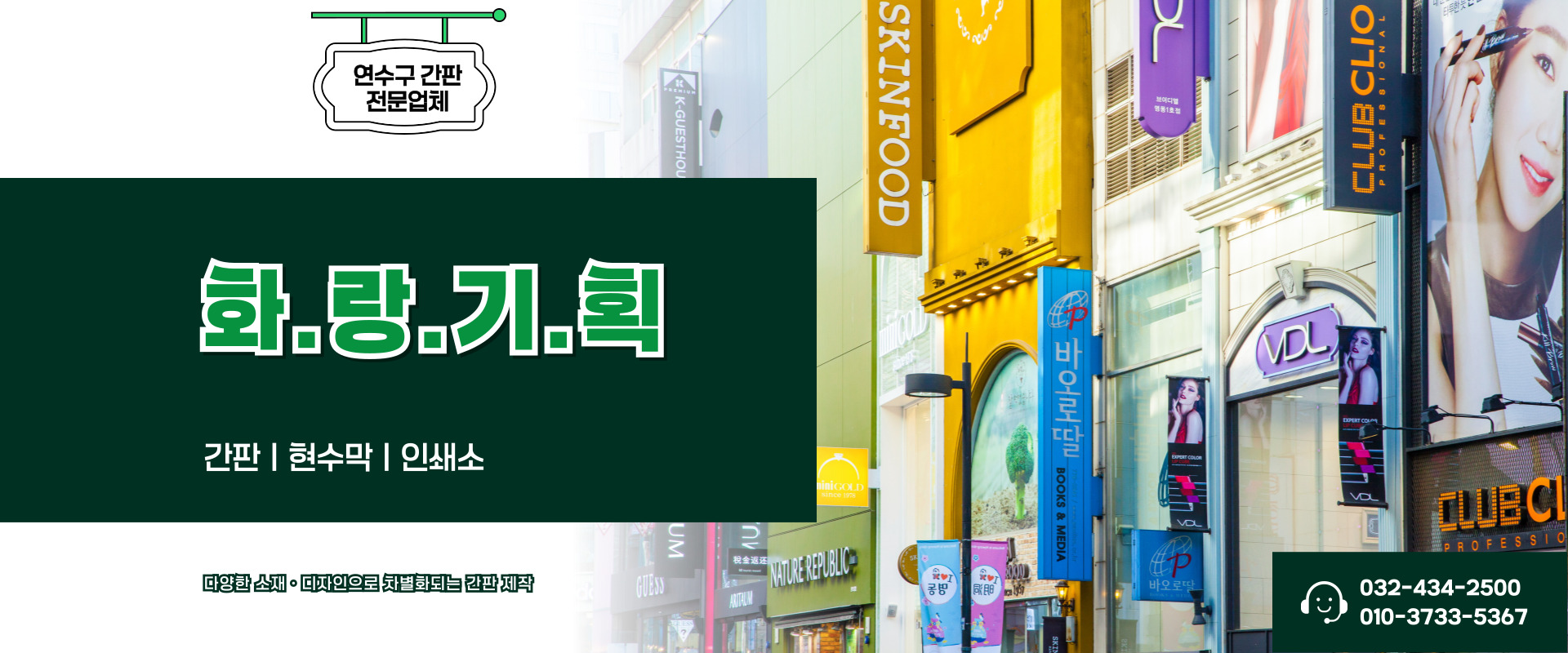 화랑기획 PC 비주얼 0
